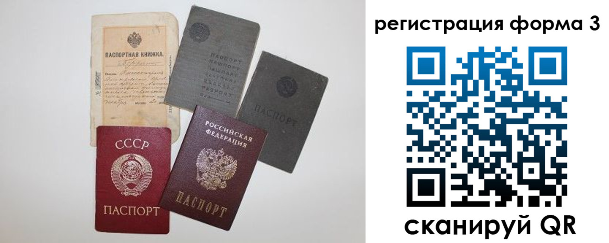 форма 3 в Ликино-Дулёво