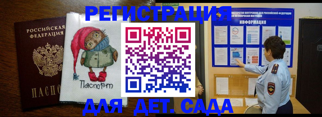 временная регистрация собственник в Ликино-Дулёво